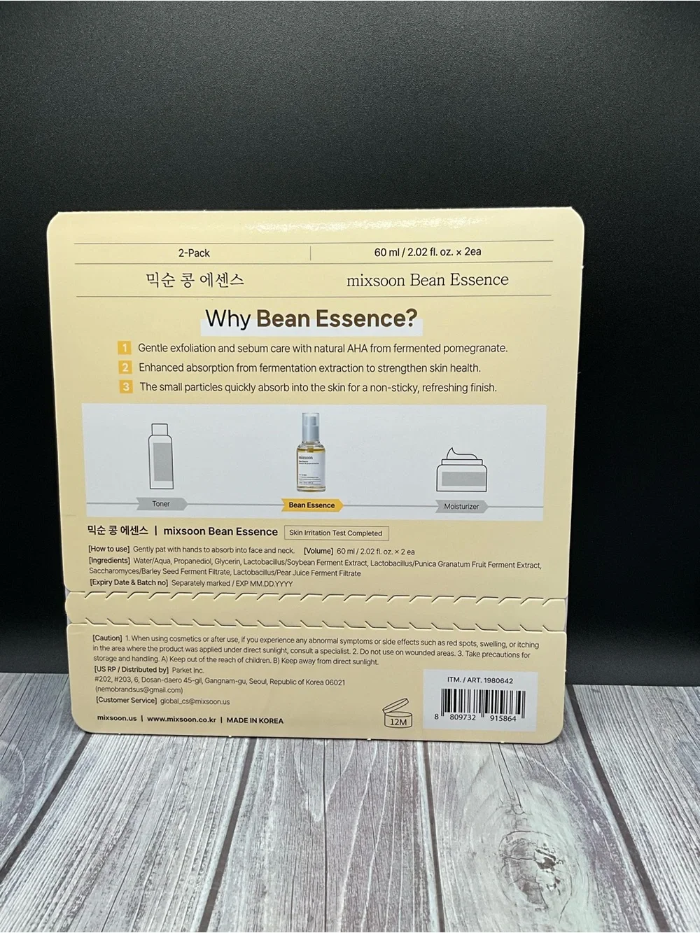 Mixsoon bean essence double pack sealed